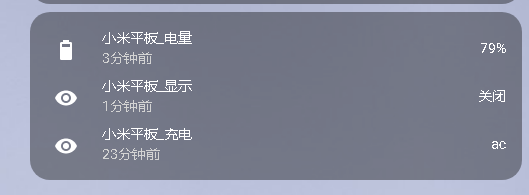 https://image.vitshare.cn/blog/content/post/分享windows平板屏幕电量监控程序，python全套源码开放/1.png