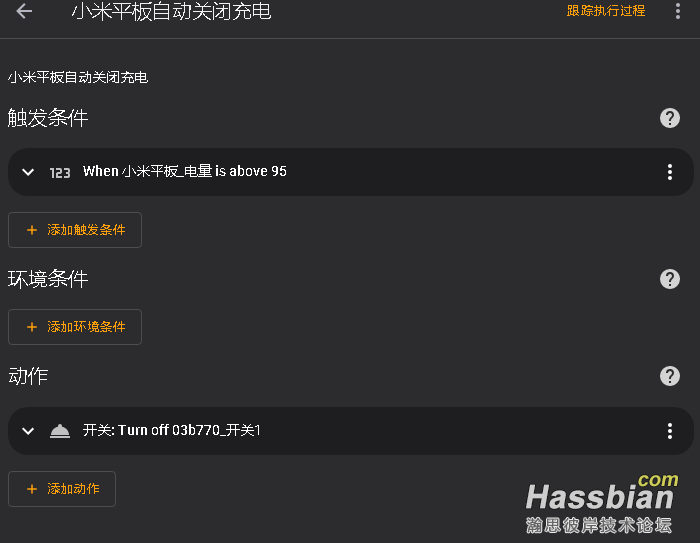 https://image.vitshare.cn/blog/content/post/分享windows平板屏幕电量监控程序，python全套源码开放/3.png