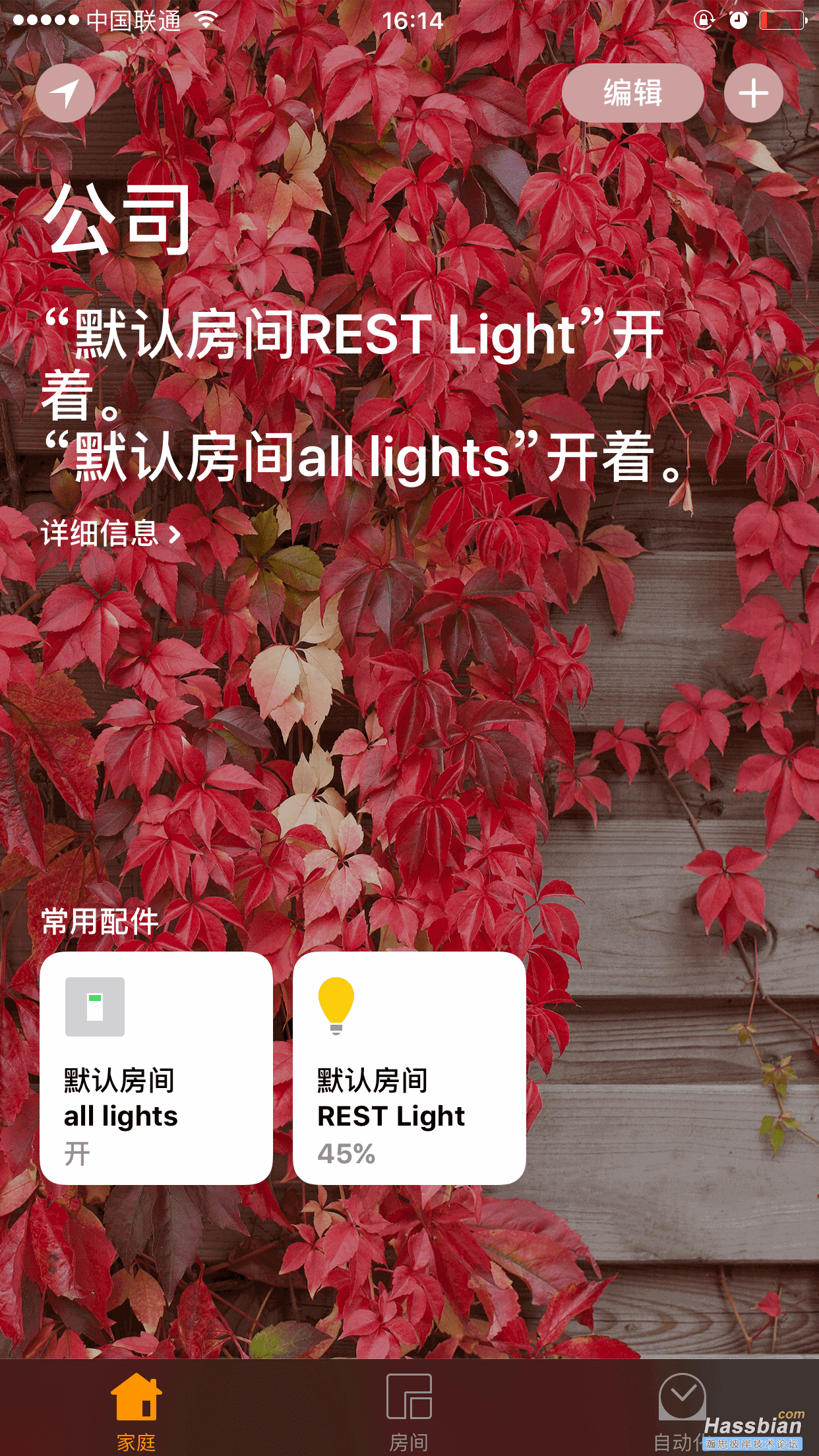 https://image.vitshare.cn/blog/content/post/基于RESTful_Switch适配RESTful_Light可亮度/3.png