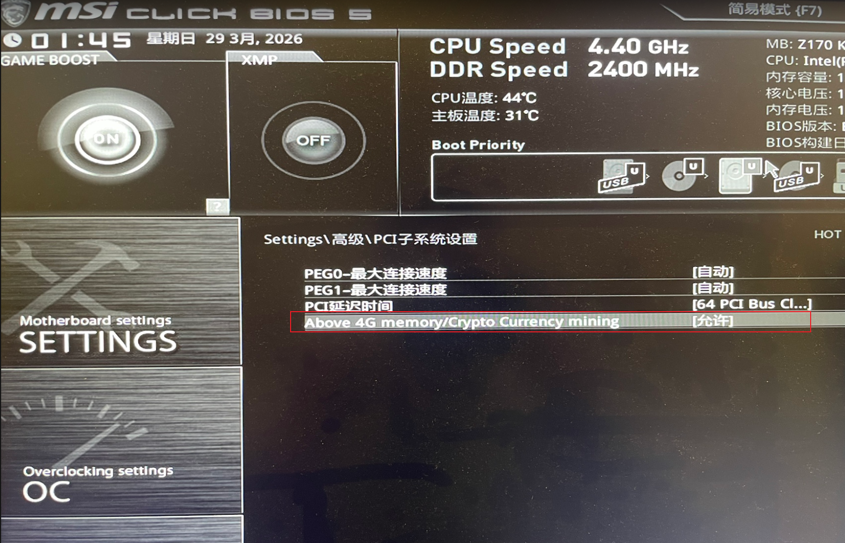 https://image.vitshare.cn/blog/content/post/给自己搭一套本地AI大模型/1.png