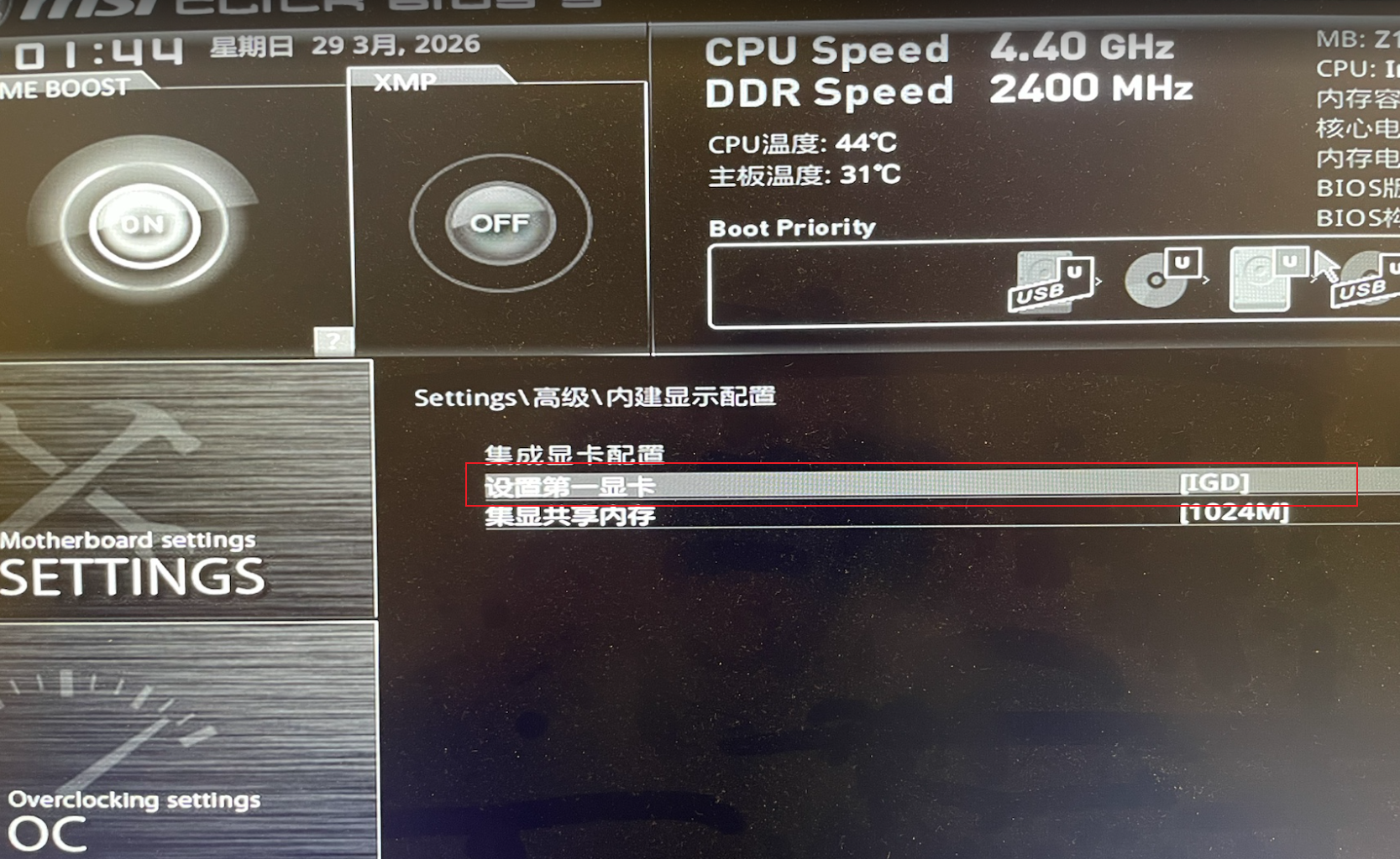 https://image.vitshare.cn/blog/content/post/给自己搭一套本地AI大模型/2.png