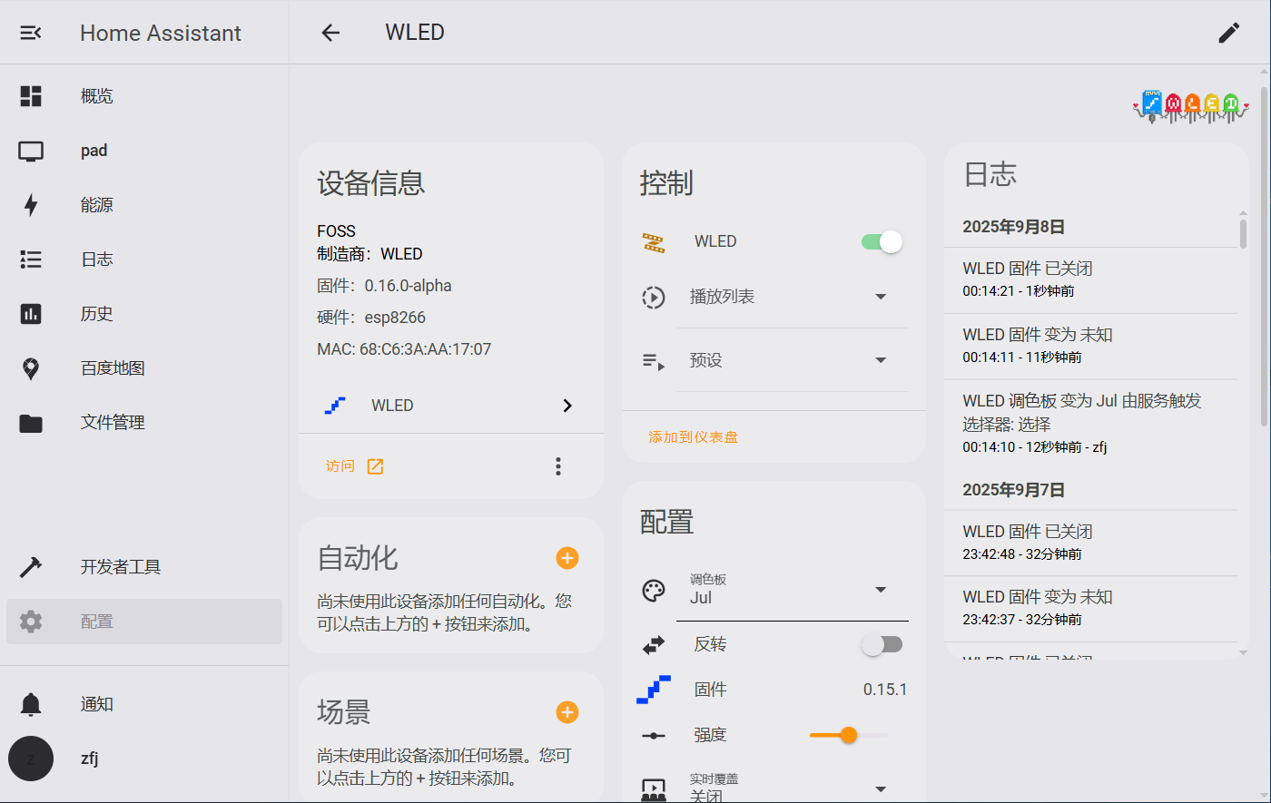 https://image.vitshare.cn/blog/content/post/3D打印件-氛围灯改造/4.png