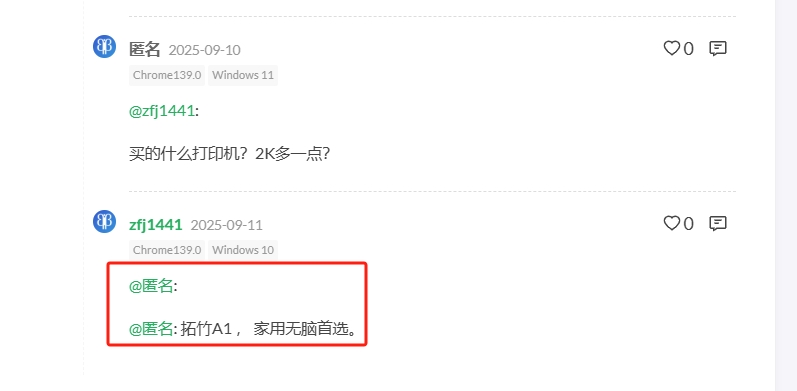 https://image.vitshare.cn/blog/content/post/hugo博客网站优化/2.png
