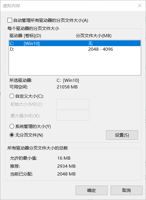 https://image.vitshare.cn/blog/content/post/windows硬盘空间清理/2.png