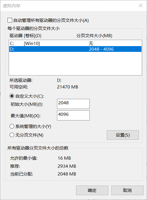 https://image.vitshare.cn/blog/content/post/windows硬盘空间清理/3.png
